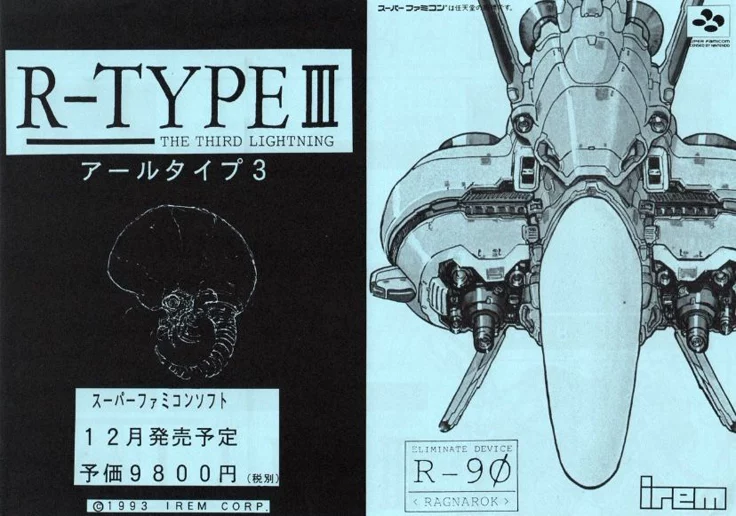 R-Type